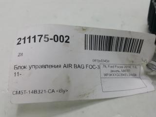 Блок SRS Ford Focus 2011-2019 1767129