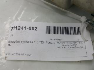 Патрубок турбины 1.6 TDi Ford Focus 1765769