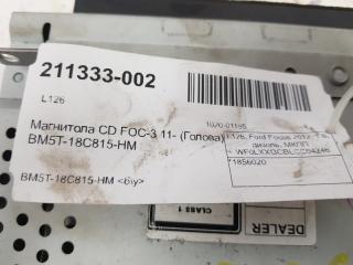 Магнитола Ford Focus 1856020