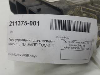 Блок управления двигателем Ford Focus 2014 1838045 T1DB 1.6 TDI