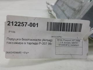 Подушка безопасности в торпедо Peugeot 207 8216RZ