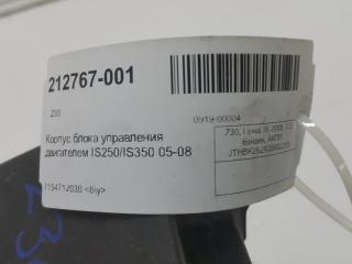 Корпус блока управления двигателем Lexus Is 250/Is350 7154712030