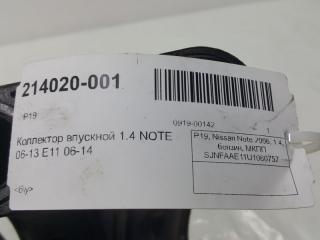 Впускной коллектор Nissan Note 2006-2014 14001AX10A 1.4