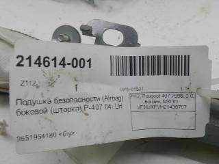 Подушка безопасности шторка Peugeot 407 8331P8, левая