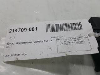 Блок управления светом Peugeot 407 9651378880