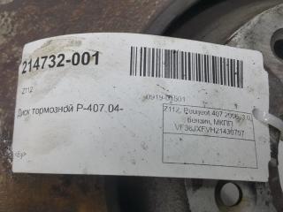 Диск тормозной Peugeot 407 424943