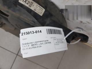Диффузор с вентилятором Opel Astra H 13147276 1.6-1.8