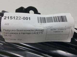 Подушка безопасности в торпедо Chevrolet Lacetti 96474824