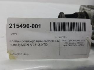 Клапан EGR Opel Insignia 55566052