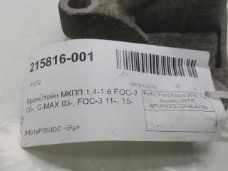 Подушка МКПП Ford C-Max 1306901
