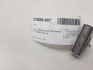 Кнопка отключения ESP Ford Mondeo 1556680