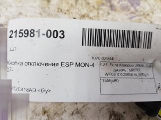 Кнопка отключения ESP Ford Mondeo 1556680