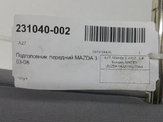 Подголовник передний Mazda Mazda 3 BP4K88140A72