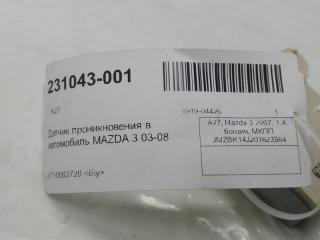 Датчик проникновения в автомобиль Mazda Mazda3 BP5E67SS0A