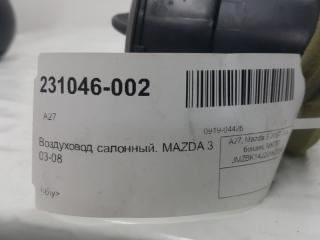 Воздуховод салонный Mazda 3 B32H64730B BK