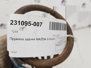 Пружина Mazda Mazda3 BBM228011D, задняя