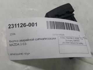 Кнопка аварийной сигнализации Mazda Mazda3 BP4K664H0