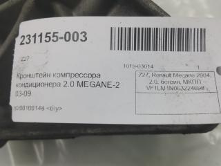 Кронштейн компрессора кондиционера Renault Megane 8200100148
