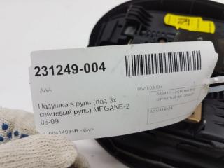 Подушка в руль Renault Megane 8200414934