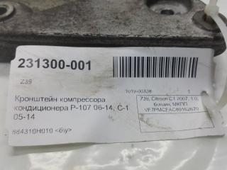Кронштейн компрессора кондиционера Citroen C 1 6453RL