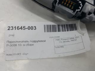 Переключатель подрулевой Peugeot 3008 6242WQ