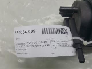 Бензонасос Ford C-Max 1447513