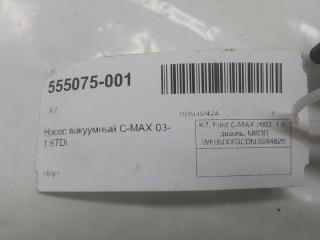 Насос вакуумный Ford C-Max 1487860