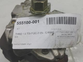 ТНВД Ford Focus 1313844