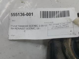 Рычаг подвески нижний Renault Scenic 545006560R, передний правый