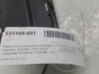 Подушка безопасности в сиденье Renault Scenic 985H10032R, передняя левая