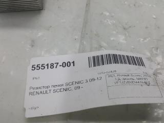 Резистор печки Renault Scenic 7701209850