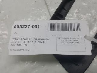 Рамка блока кондиционера Renault Scenic 281260001R