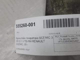 Кронштейн генератора Renault Scenic 8200669495