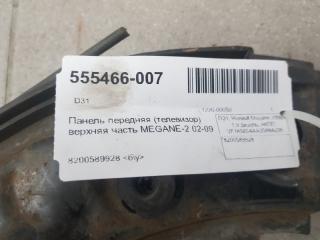 Панель передняя Renault Megane 8200589928