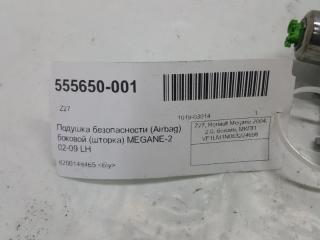 Подушка безопасности шторка Renault Megane 8200148465, левая