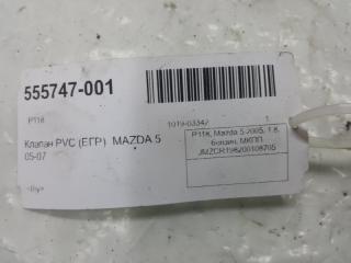 Клапан рециркуляции выхлопных газов Mazda Mazda5 LF0120300B