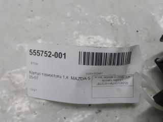 Корпус термостата Mazda Mazda 5 [LF7015170]
