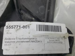 Дифузор с вентилятором (с модулем управления) Mazda Mazda 5 LFB715025C