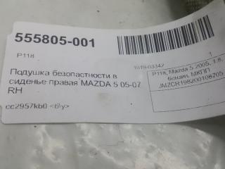 Подушка безопастности в сиденье правый Mazda Mazda 5 CC2957KA0