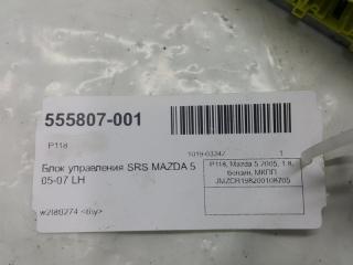 Блок SRS Mazda Mazda5 C23657K30E