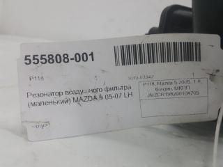 Резонатор воздушного фильтра Mazda Mazda5 LF5013195A