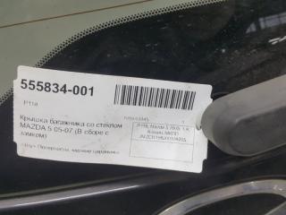 Крышка багажника Mazda Mazda5 CCY162020J