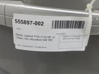 Дверь Ford Focus 1505767 УНИВЕРСАЛ, задняя правая