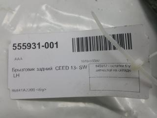 Брызговик Kia Ceed SW, задний левый