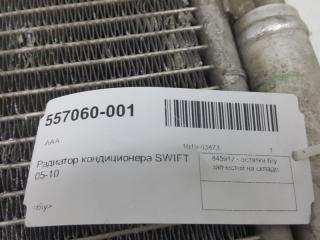 Радиатор кондиционера Suzuki Swift 9531062J10