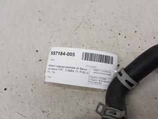 Шланг гидроусилителя от бачка на насос ГУР , C-MAX 11- Ford Focus 1742510
