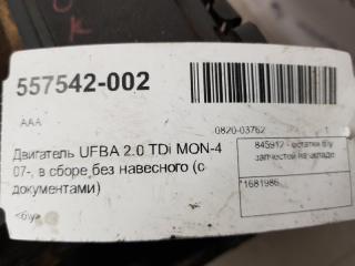 Двигатель Ford Mondeo 1681986 UFBA 2.0 TDI