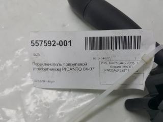 Переключатель подрулевой Kia Picanto 934101C500