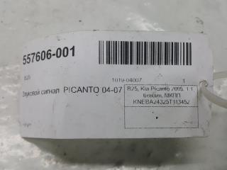 Сигнал звуковой Kia Picanto 9661007100