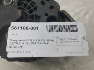 Генератор Opel Astra H 93183435